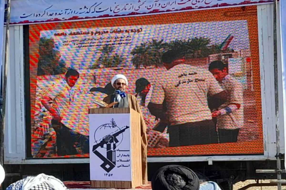 امام جمعه ایلام