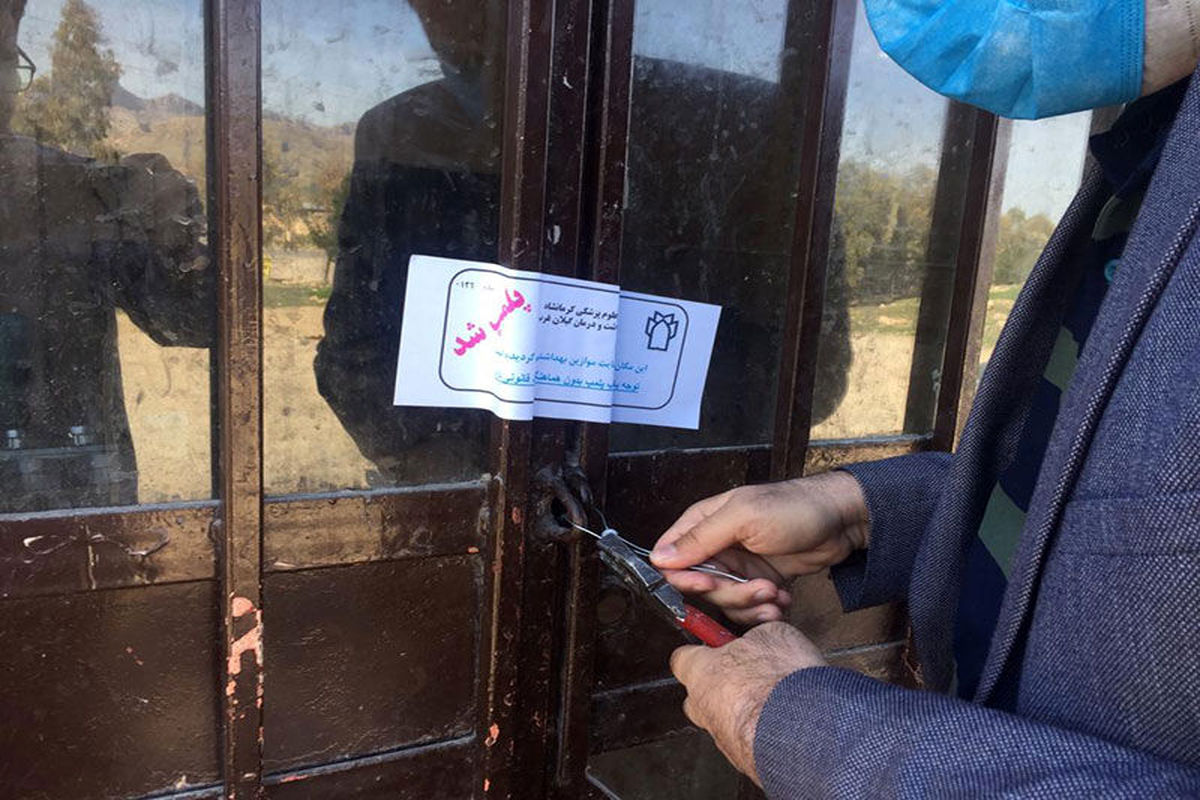  پلمب 22 واحد متخلف گردشگری