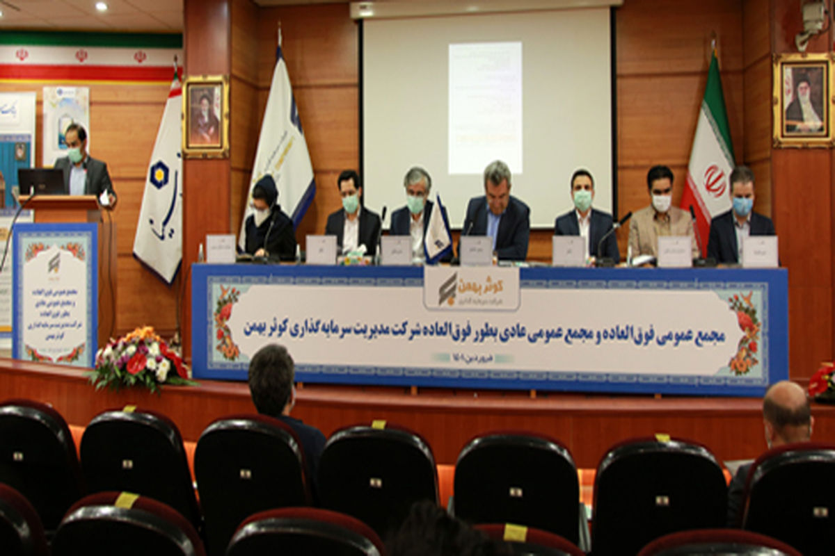 بانک‌ سینا