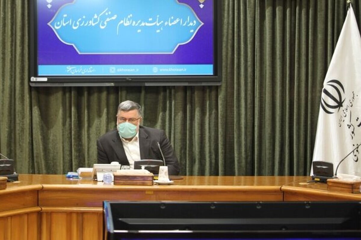 استاندار خراسان رضوی