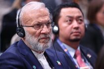 IPU در مقابل تروریسم دولتی آمریکا موضع قاطع بگیرد