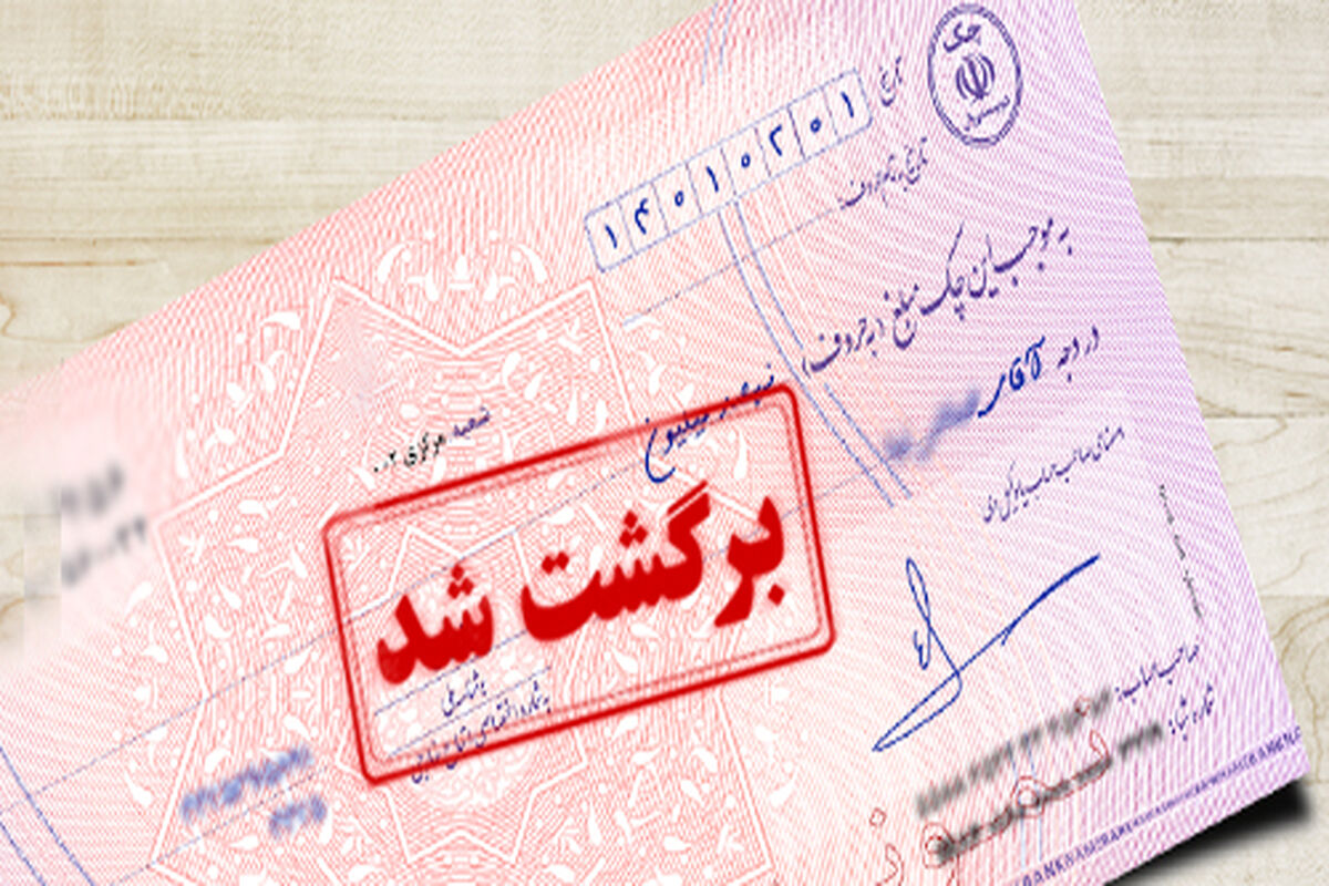 چک برگشتی