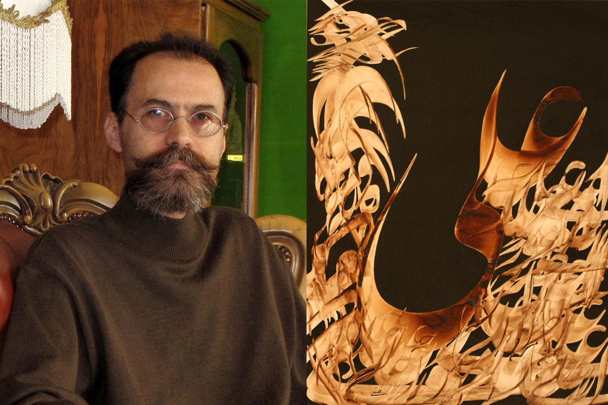 امیر احمد فلسفی