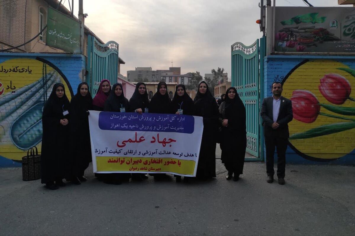 اردوی جهاد