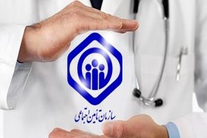 تامین اجتماعی هیچ تماس تلفنی با بازنشستگان نمی‌گیرد