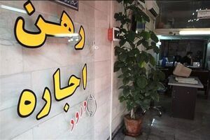 پلمب ۲۵۰۰ بنگاه غیر مجاز در کشور 