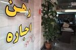 طرح تشدید نظارت بر فعالیت مشاوران املاک در استان ایلام