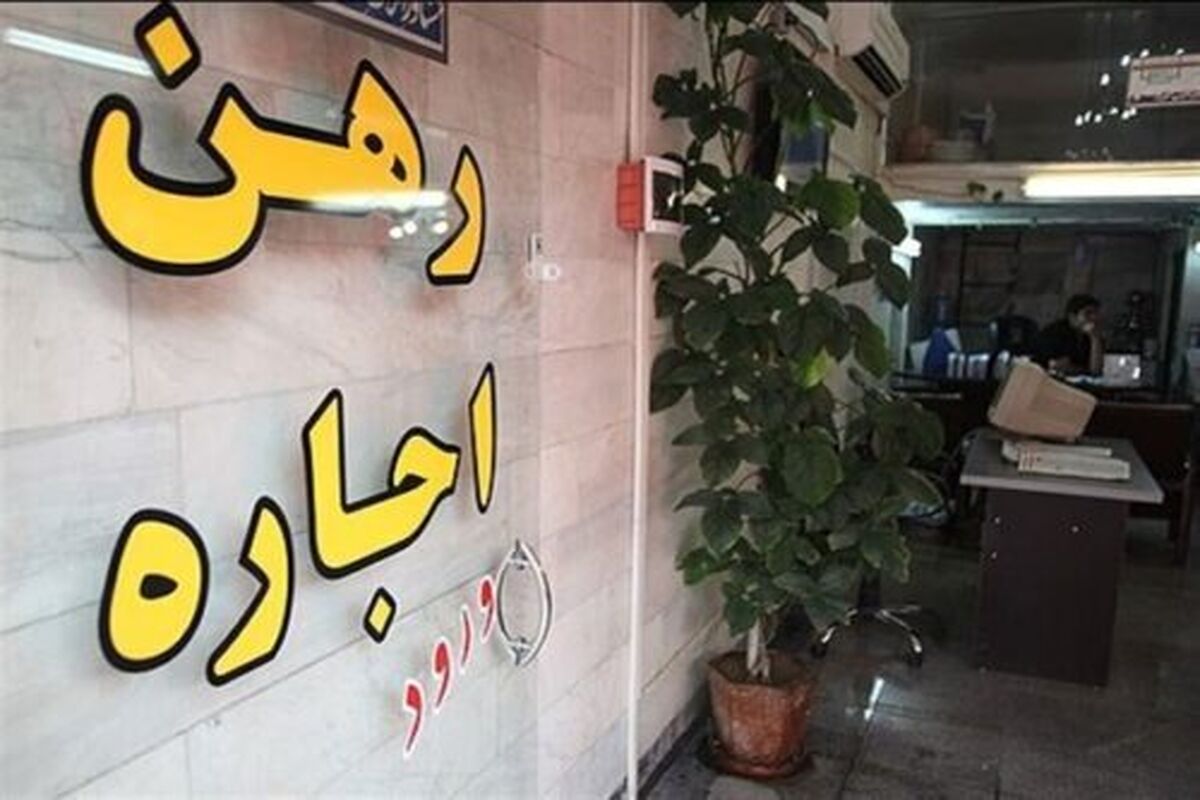 مشاوران املاک متخلف حداقل ۲۰ روز پلمب می‌شوند
