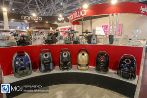 برگزاری بیست و هفتمین نمایشگاه لوازم خانگی استان اصفهان