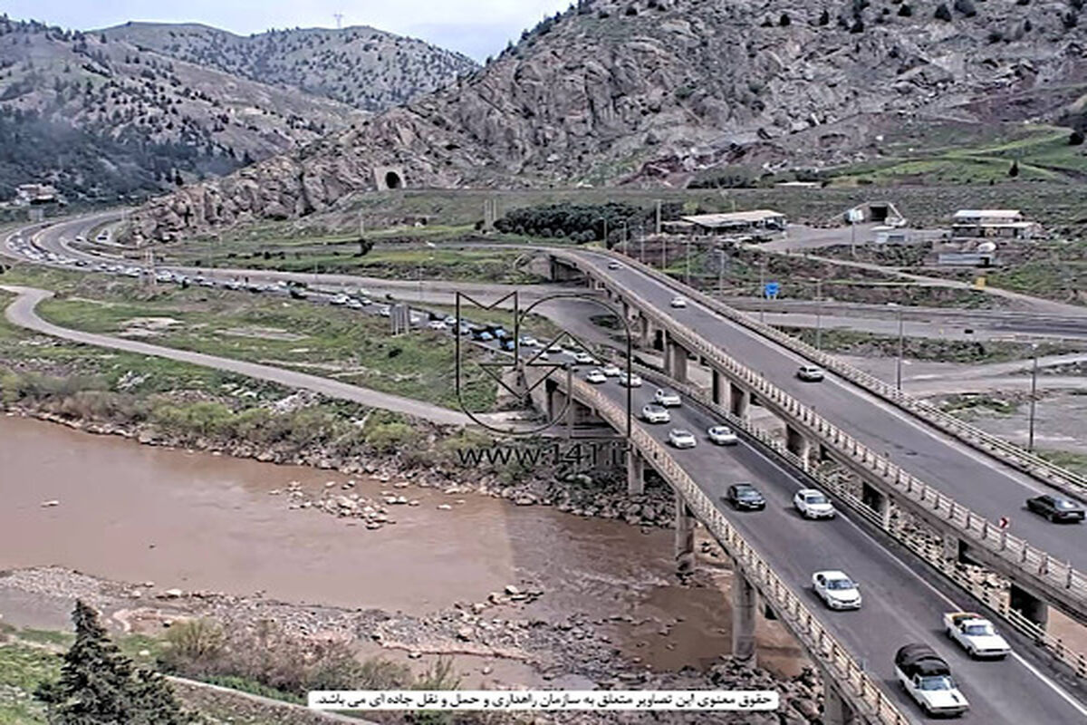 راهداری
