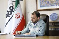 سرمایه‌گذاری برای تولید؛ عزم اثبات‌شده فولاد مبارکه برای تعالی کشور
