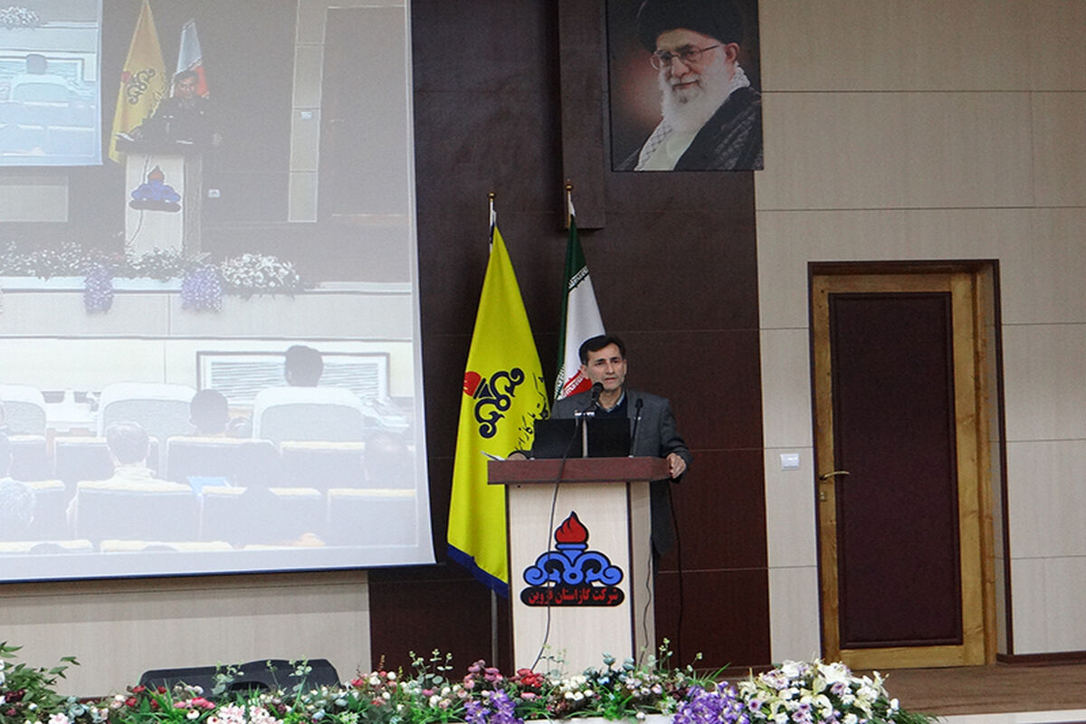 گاز قزوین