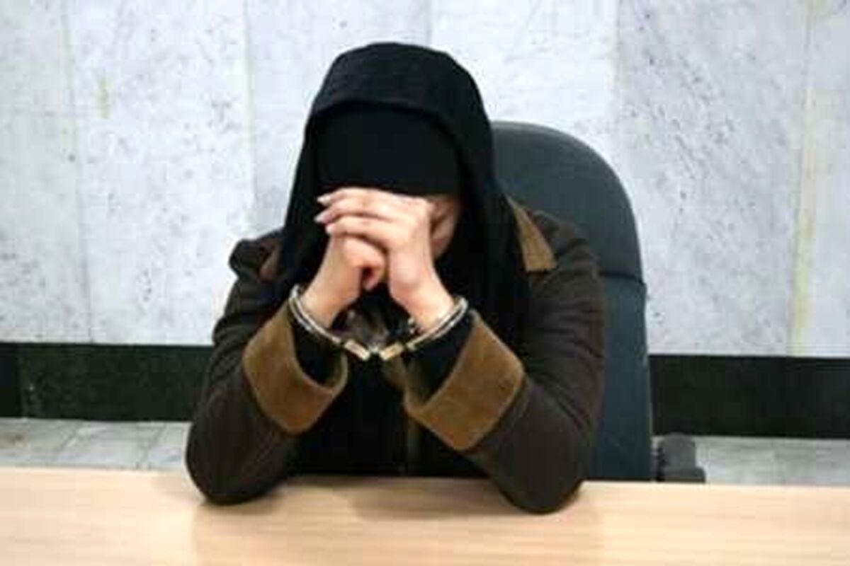 دستگیری