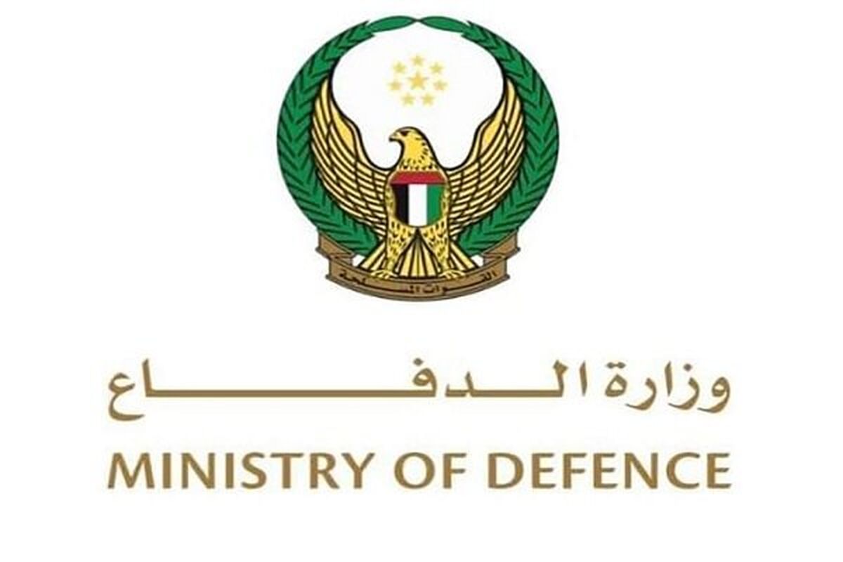 یمن