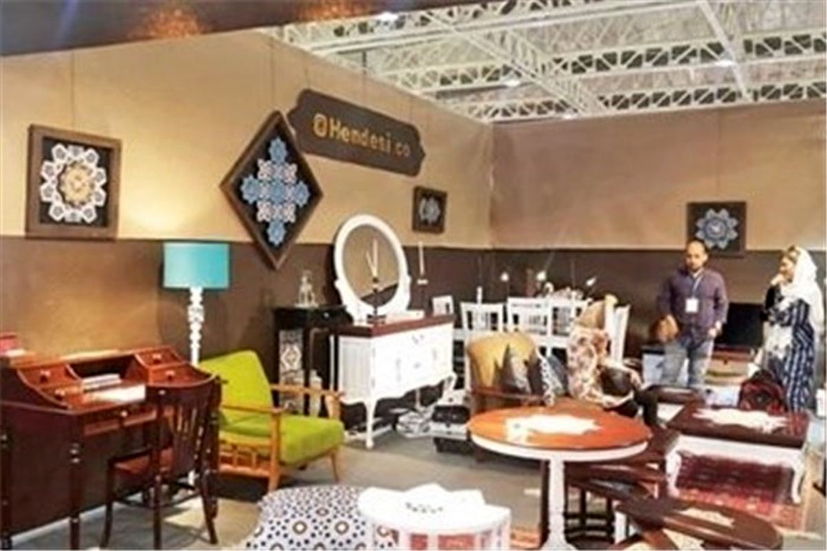 اصفهات- نمایشگاه