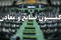 ورود ۱۹ نماینده مجلس و ۱۰ معاون وزیر صمت به کرمانشاه برای حل چالش‌های صنعتی