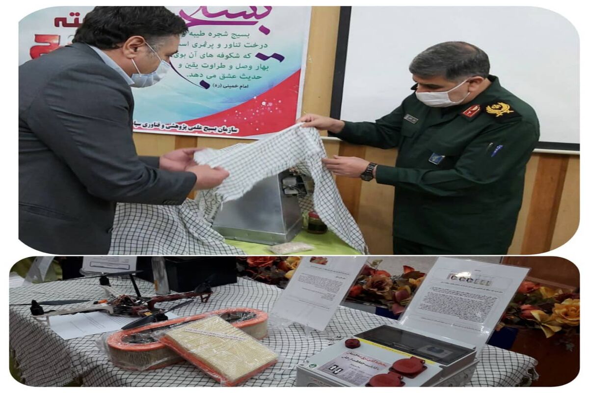 رونمایی بسیج ایلام
