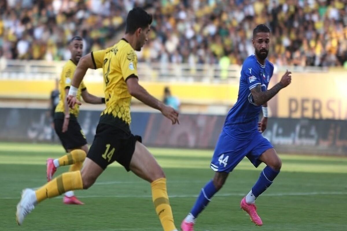 سپاهان