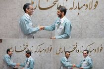 ۳ انتصاب جدید در شرکت فولاد مبارکه