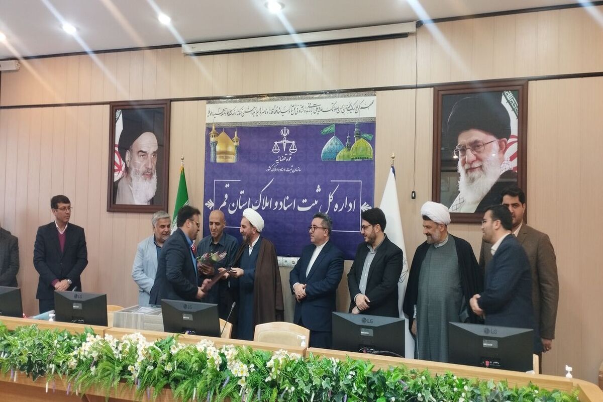 صدور اسناد رسمی