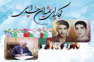 پیام تسلیت استاندار گیلان در پی درگذشت مادر شهیدان والامقام ساغری