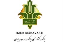 بررسی راهکارهای توسعه پرورش ماهی در دریا
