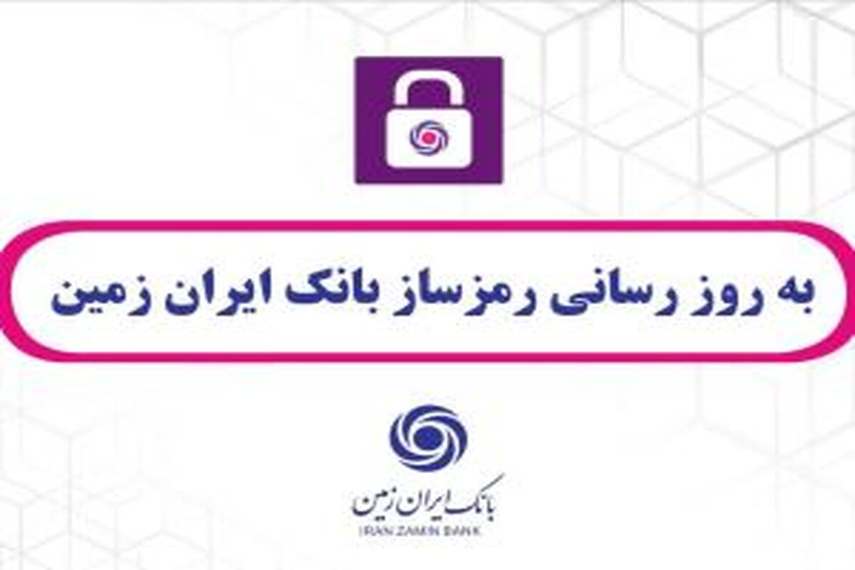 ایران زمین6