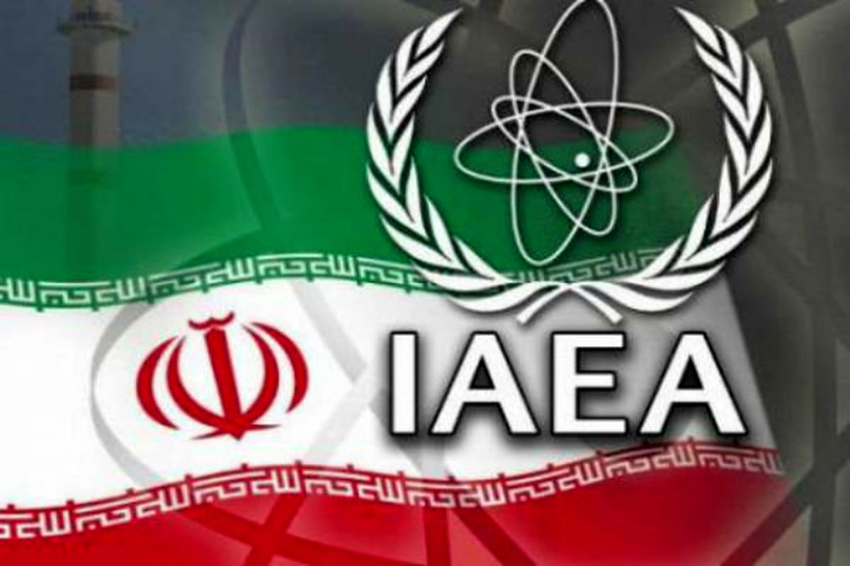 آژانس بین المللی انرزی اتمی