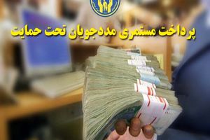 افزایش 67 درصدی مستمری مددجویان در لایحه بودجه 1400