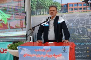 کسب ۱۷ کاپ ورزشی توسط دانش‌آموزان فارس؛ ورزش آموزشگاهی در مسیر توسعه همه‌جانبه