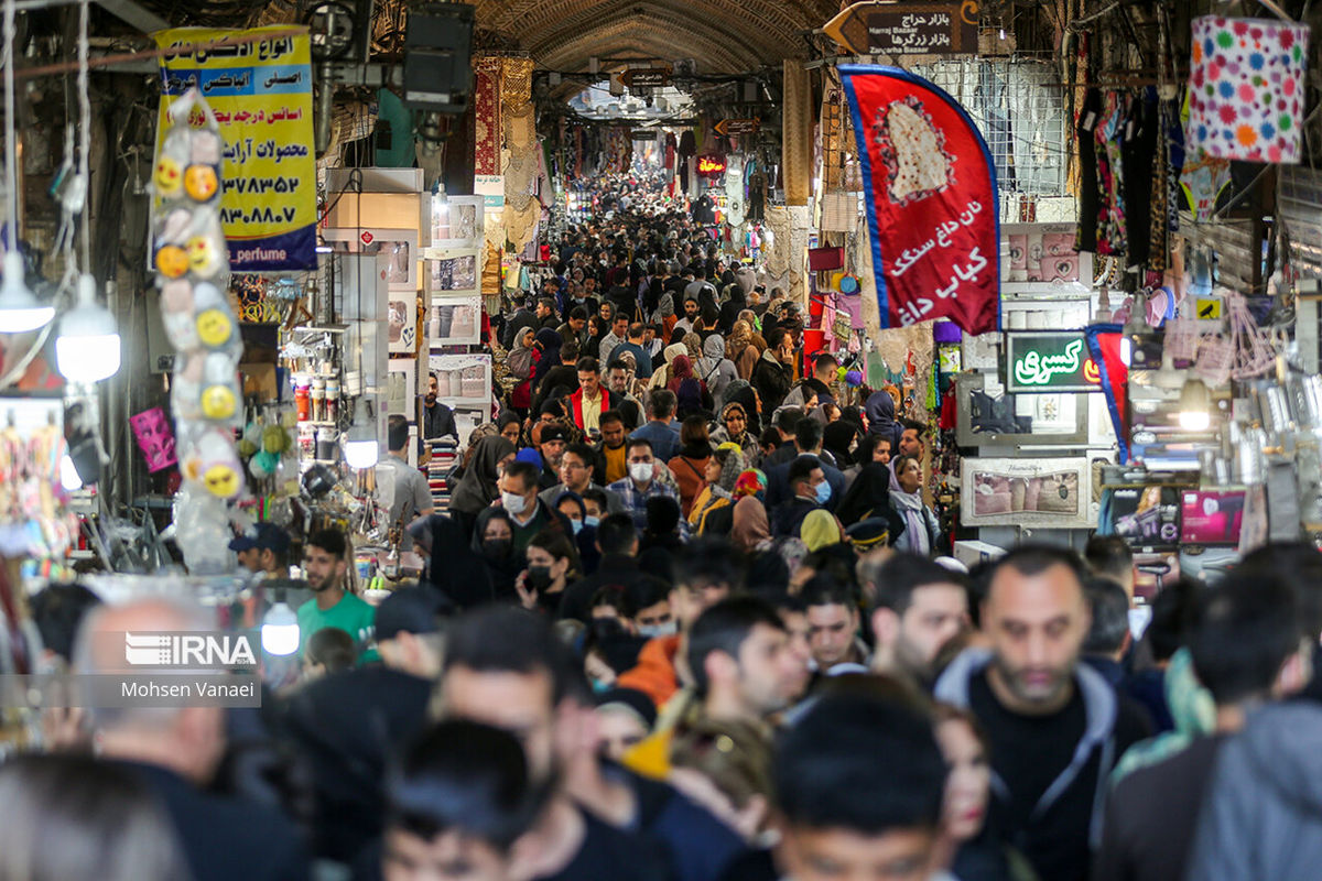 بازار