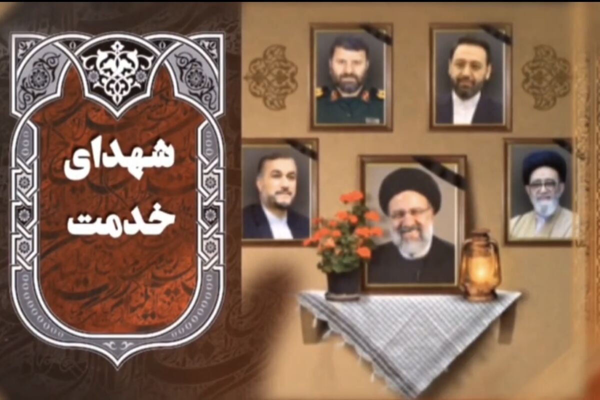 شورای سنندج