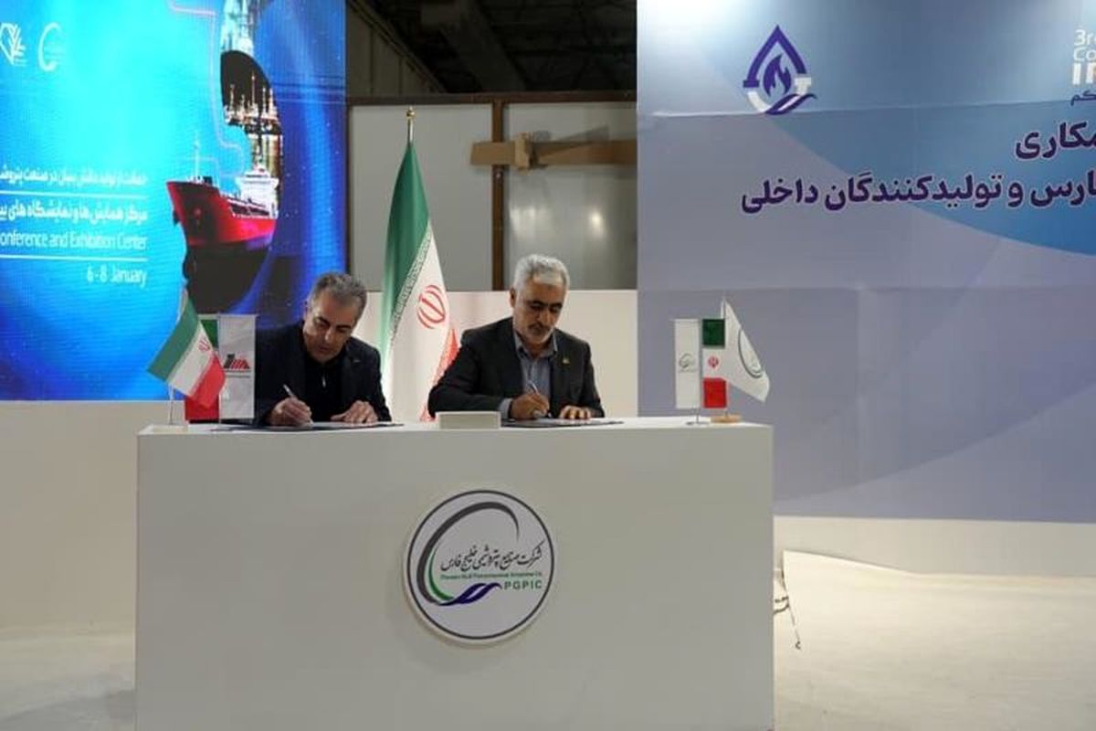 پالایش گاز بیدبلند خلیج_فارس