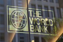 بانک جهانی از کاهش ۷.۵ درصدی تورم مواد غذایی در ایران خبر داد