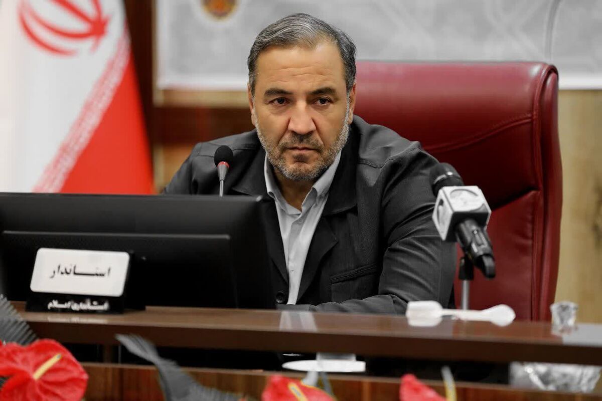 ایتاندار