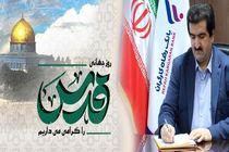 روز قدس، روز همبستگی با ملت مظلوم فلسطین است
