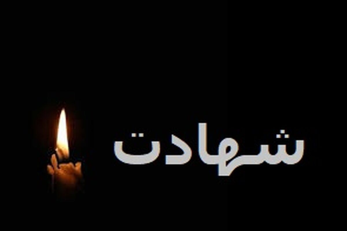شهادت