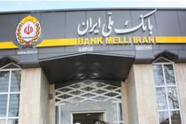 پشتیبانی از تولید به روایت بانک ملی ایران/ اشتغال زایی برای 450 نفر در «دی پلیمر آریا»
