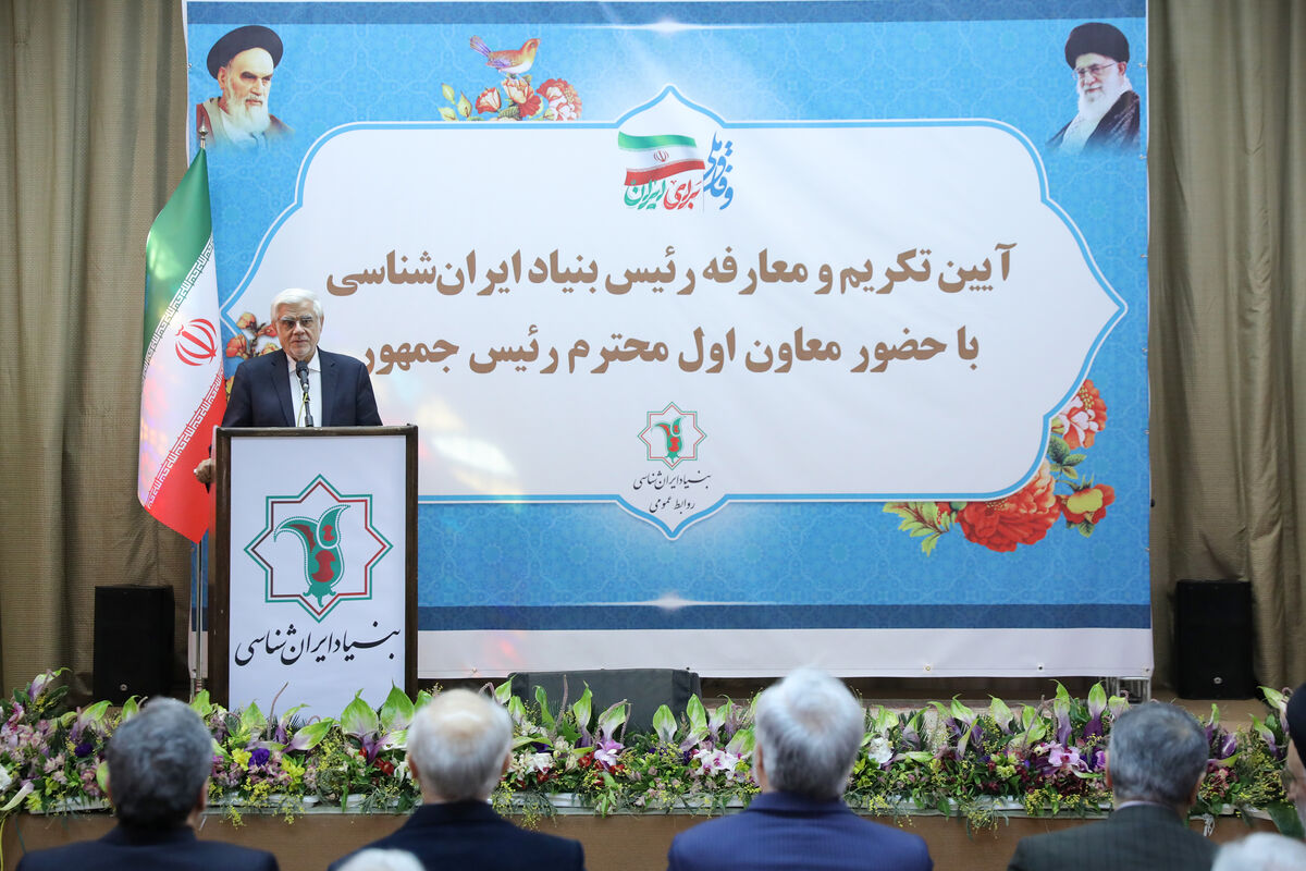 معاون اول رئیس جمهور