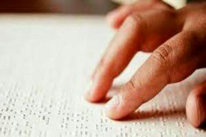 نابینایی ارثی درمان می شود