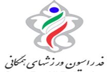 سرپرست جدید فدراسیون ورزش همگانی منصوب شد