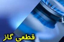 منطقه ۲۰ شهرداری تهران قطعی گاز دارد
