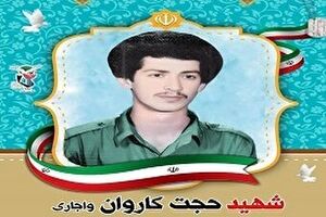 تشییع یکر شهید تازه تفحص‌شده «حجت کاروان واجاری» در رشت 