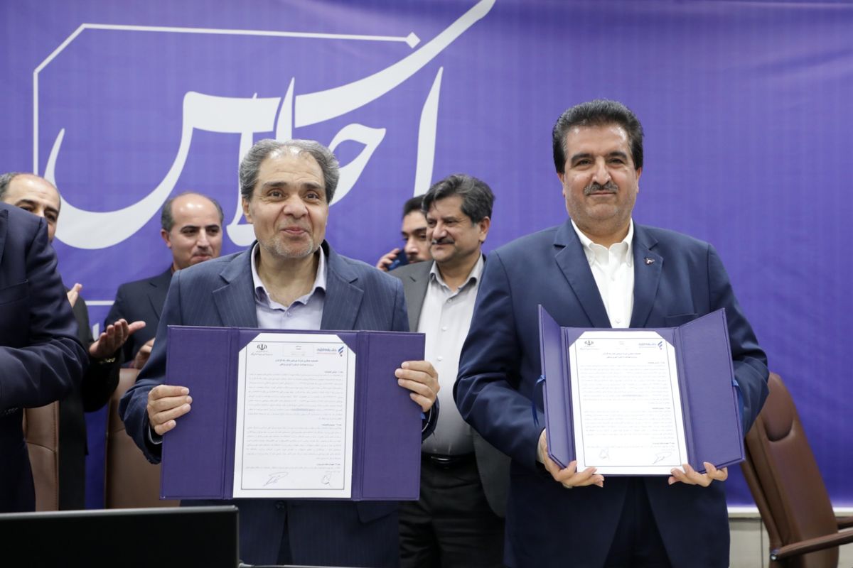 بانک رفاه کارگران