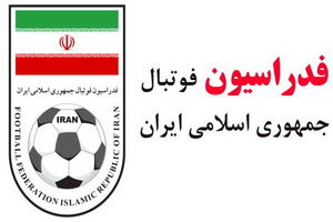 آرای جدید کمیته تعیین وضعیت بازیکنان فوتبال اعلام شد