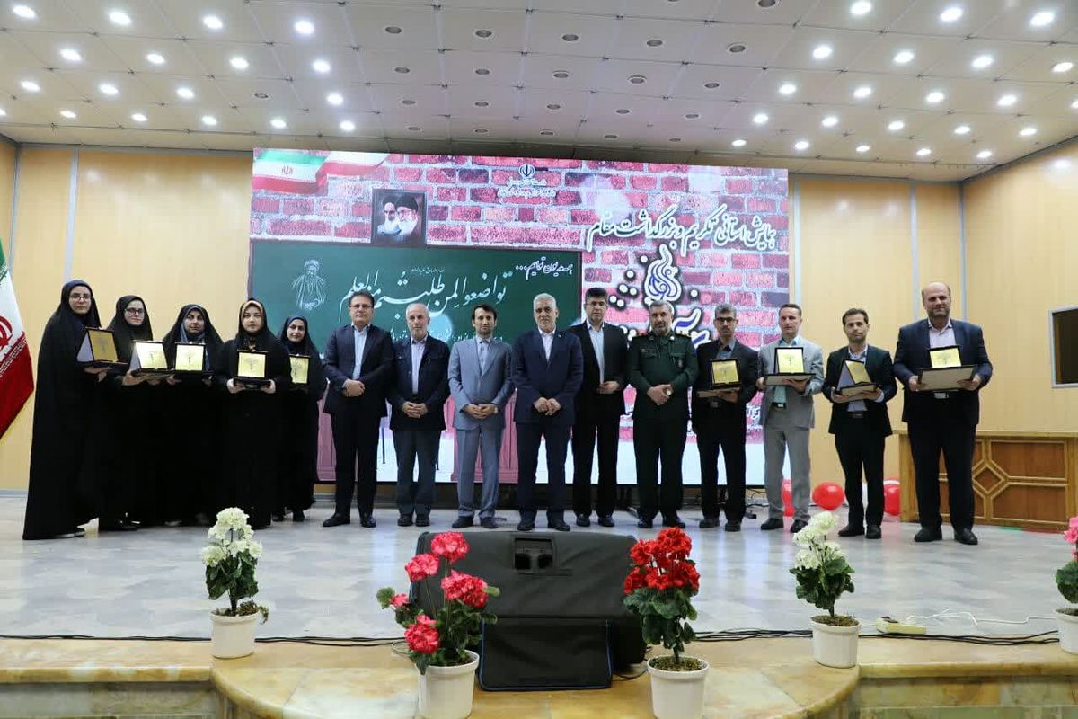 استاندار گیلان