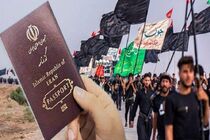 دارندگان گذرنامه زیارتی، نیاز به تمدید ندارند