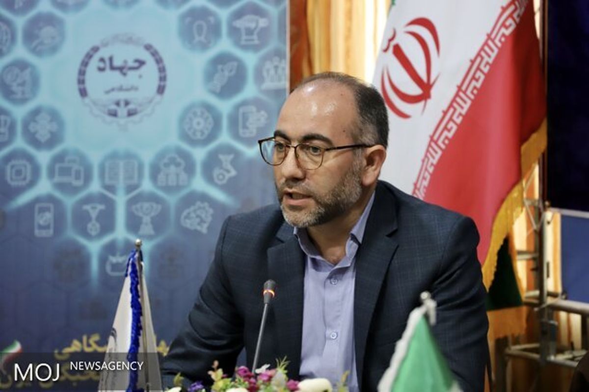 جهاد دانشگاهی