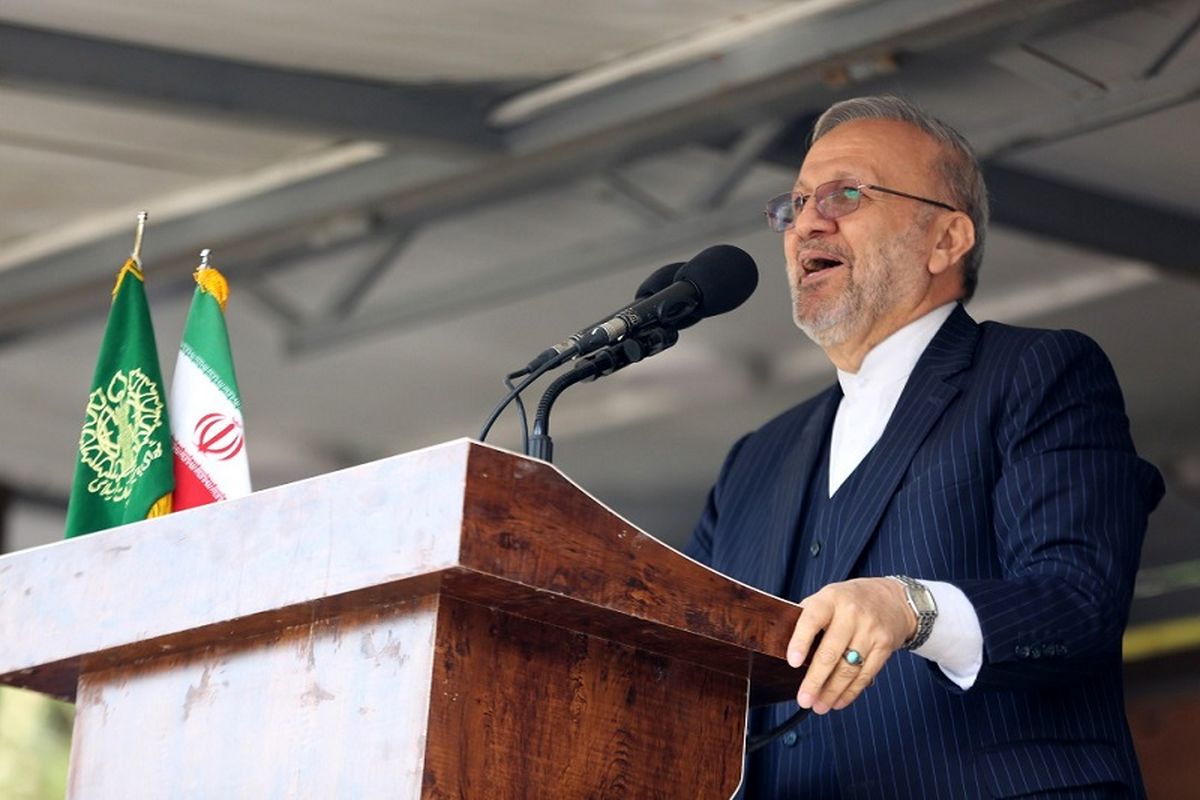 13آبان شیراز