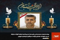 در جبهه تولید، ادامه‌دهنده راه شهیدان خواهیم بود